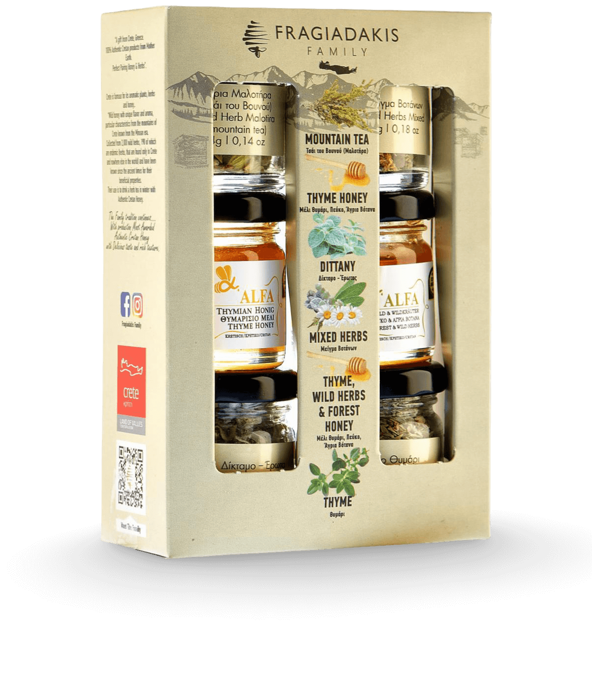Gift Box - Συνδυασμός μελιού και βοτάνων (6-pack)